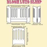 Bloom Luxo Sleep: внешние размеры для расчета пространства для пространства в доме. Внутренние размеры кроватки для подбора матраса