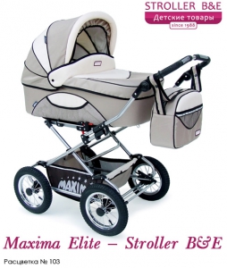 stroller_maximaelite2in1_103_cappuccino.jpg