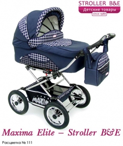 stroller_maximaelite2in1_111_blue-cage.jpg