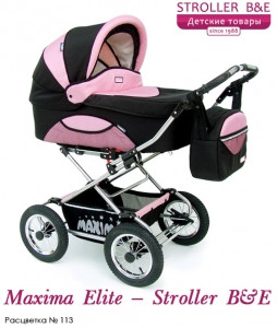 stroller_maximaelite3in1_113_pink.jpg